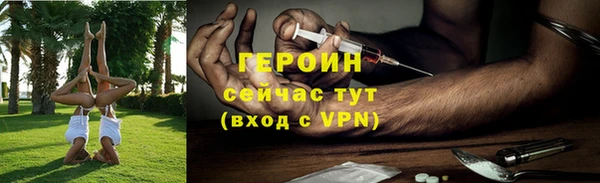 первитин Гусиноозёрск